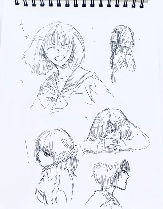 ラクガキ 