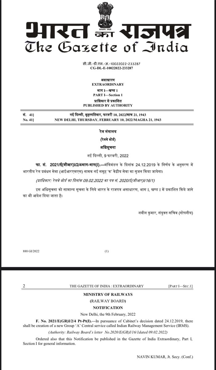 IESramteerath's tweet photo. 🛑 Indian railway service of Engineers (IRSE) maintained All the fixed assets like 
🛑Railway Stations, 
🛑Railway Track, 
🛑Bridges, 
🛑Buildings, 
🛑Roads, Water, Land etc.

Now above all work will be done by Arts people !! 

#JusticeForEngineers 
#IRMS_through_ESE https://t.co/ncww88hevL