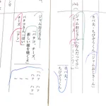兼ね役が多いため？「アンパンマン」の収録で忙しい山寺宏一!