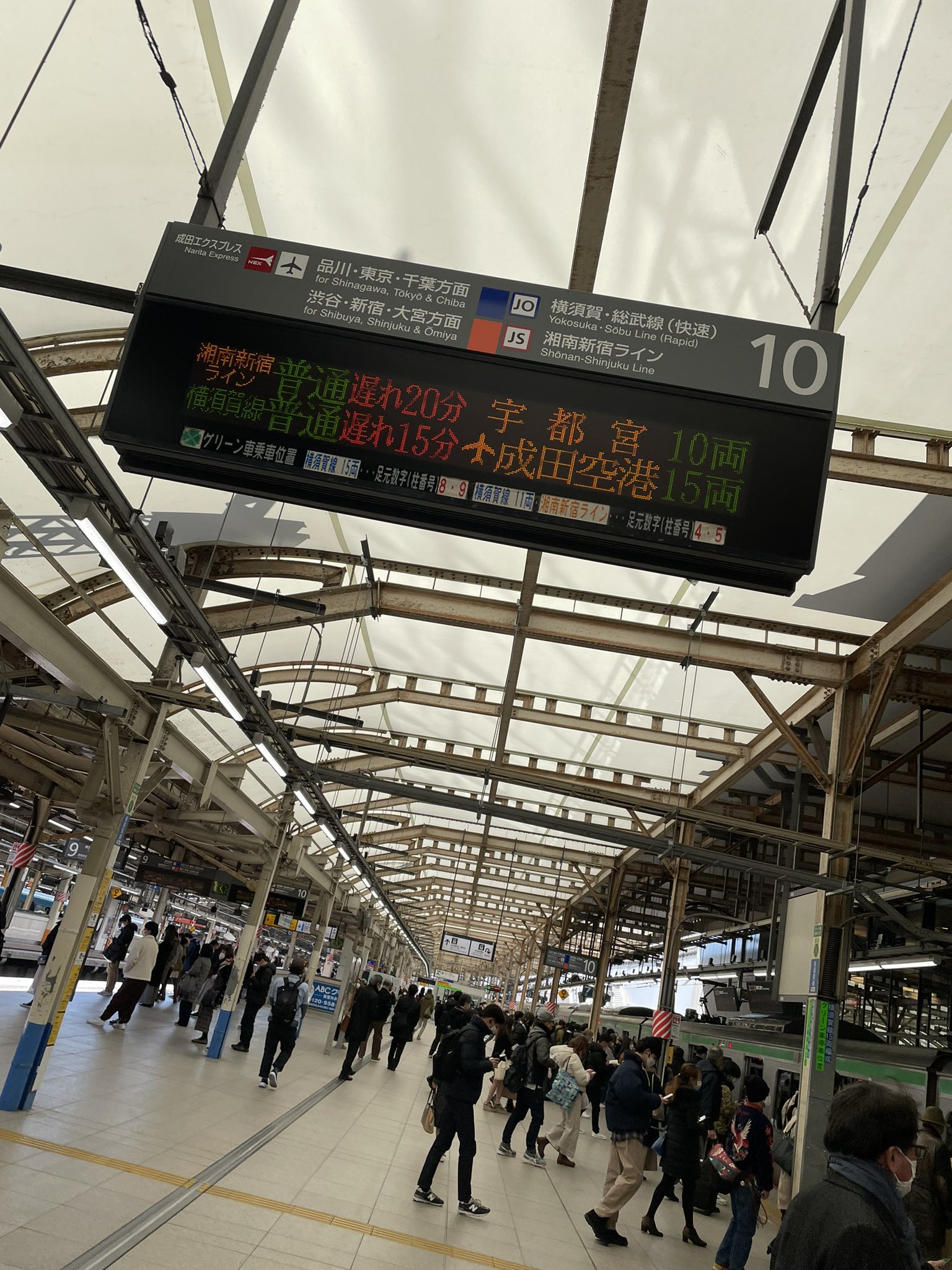 松本梨香 大宮での人身事故で大幅に電車が遅れてる 急遽電車の道筋も変更があるかもしれませんのでご注意ください と アナウンス 何があったの と心配症の気持ちが大きくなる どうかいろいろ大丈夫になりますように T Co