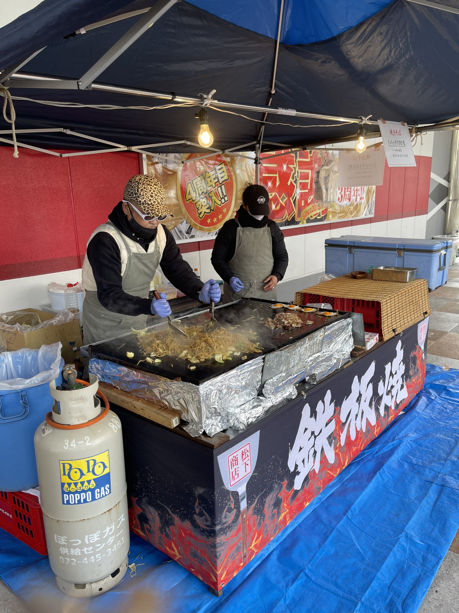 屋台焼きそば Twitter Search Twitter