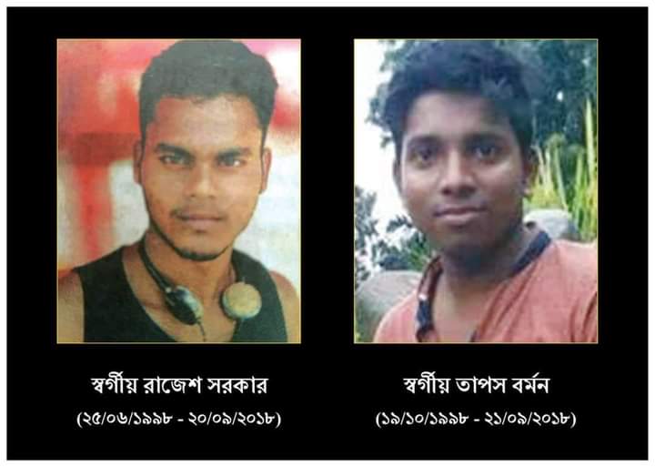DibakarHindu's tweet photo. রাজেশ তাপস তোমাদের আমরা ভুলিনাই ভুলবো না। https://t.co/CKt0ADBWyL