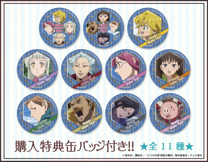 七つの大罪ネタバレ 337話あらすじ 混沌の王アーサー覚醒 マーリンの目的とは一体何だ 絵バレ あにこぱす