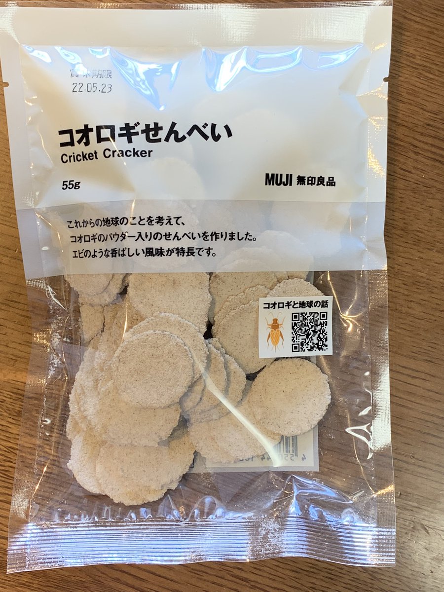 jiujitsujazz's tweet photo. This is the weirdest I’ve seen at one of #Muji stores in #Japan, Cricket Cracker. It is made of “edible” #cricket powder. 
Another interesting point is that you can’t eat it if you are allergic to crabs &amp; shrimps. 🦀🦐 Mysteriously it does taste a bit like shrimp cracker, #Ebisen https://t.co/wCsNgmwiGx