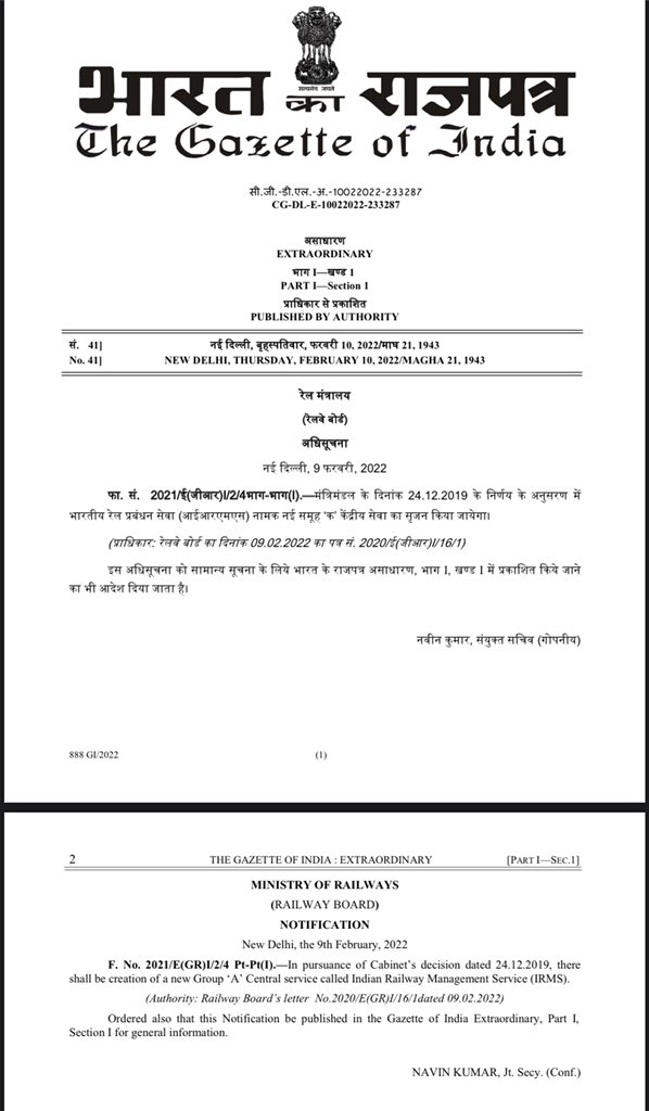 IESramteerath's tweet image. Middle class families invest their time and money to make their son or daughter engineer and see them at top positions but their dreams and hard-work is been smashed.

Now Indian railways is not for Engineers.
#JusticeForEngineers 
#IRMS_through_ESE