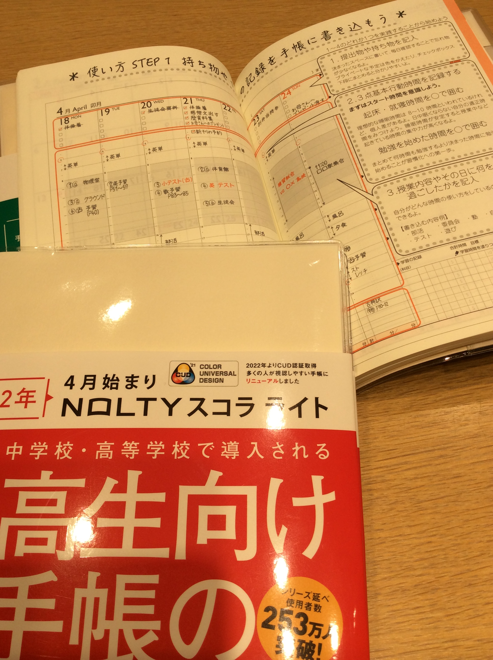 Noltyスコラ公式 Nolty Schola Twitter