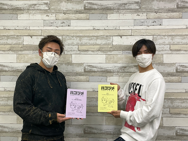 鈴木 崚汰 Ryt Suzuki Twitter