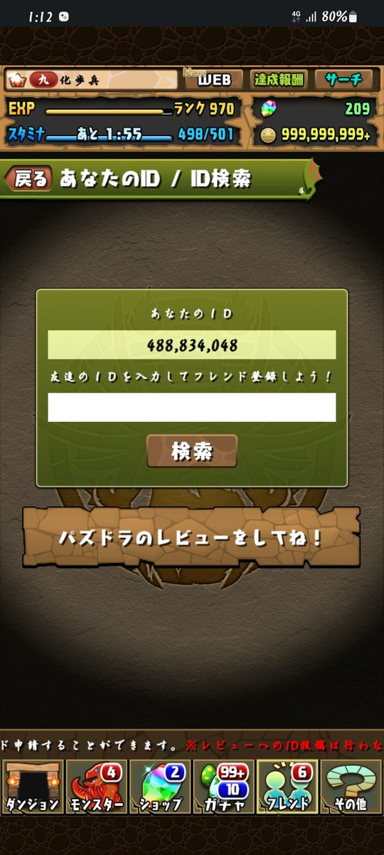 HimajinPC's tweet photo. @entrypostman お願いします！ https://t.co/JY7F6tebBc