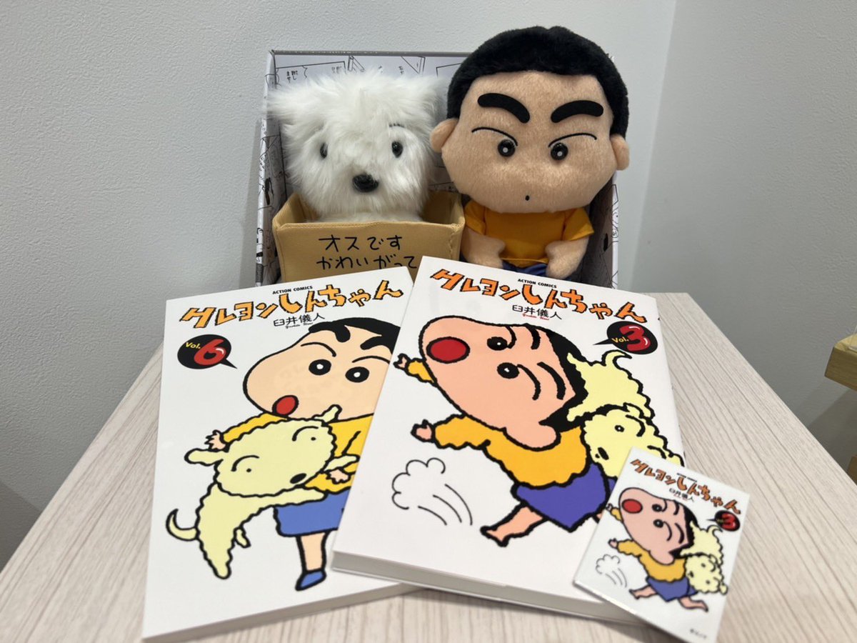 🌟再入荷のお知らせ🌟 しんちゃん&シロのぬいぐるみセット原作漫画ver