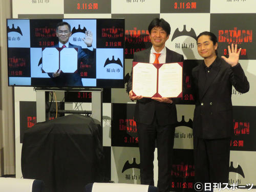 [情報] 廣島縣福山市與高譚市締結友好城市