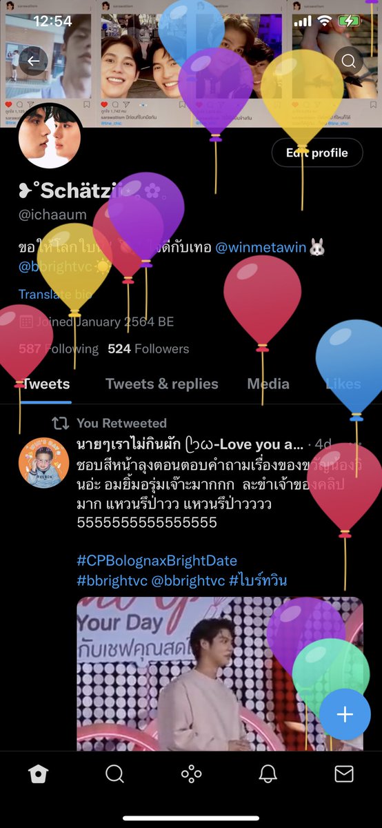 ichaaum's tweet photo. สุขสันต์วันเกิดครับน้องวิน รุ้สึกเป็นเกียรติมากที่ ได้เกิดวันเดียวกัน 🤣🥰 ขอให้วินมีความสุขในทุกๆวัน มีคนรัก คนเอ็นดูแบบนี้ตลอดไปเลยนะคับ รักเสมอ 🤍 #winmetawin #HappyWinTurns23 @winmetawin https://t.co/Y2yslb6ZQL