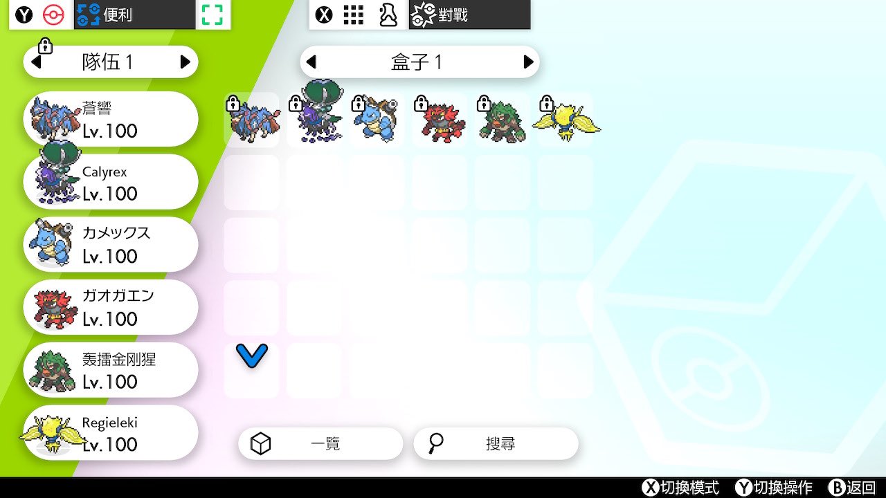 ちゃんなー Chan Naaa Chan Twitter