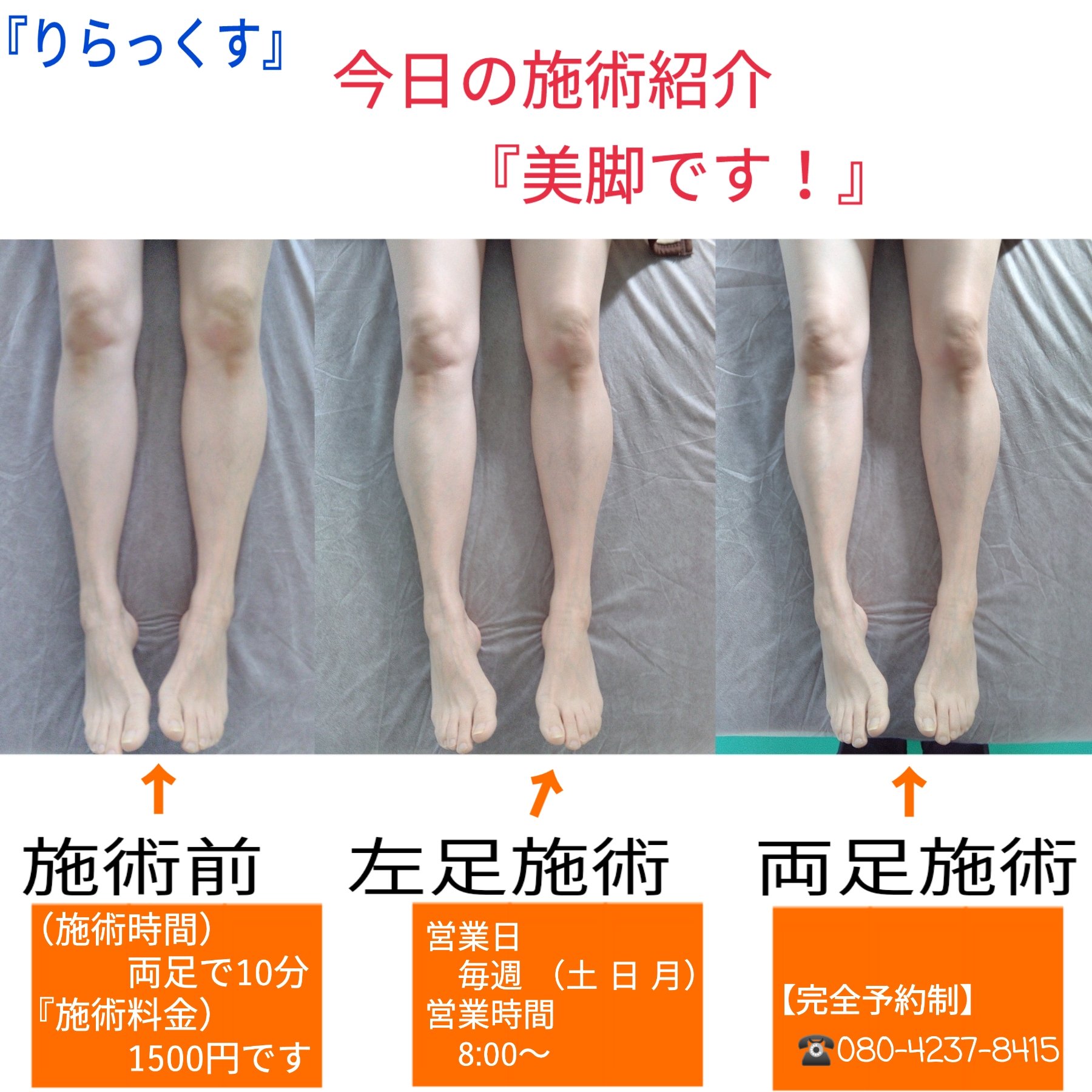 りらっくす Kk10pcyqg00lwxk Twitter
