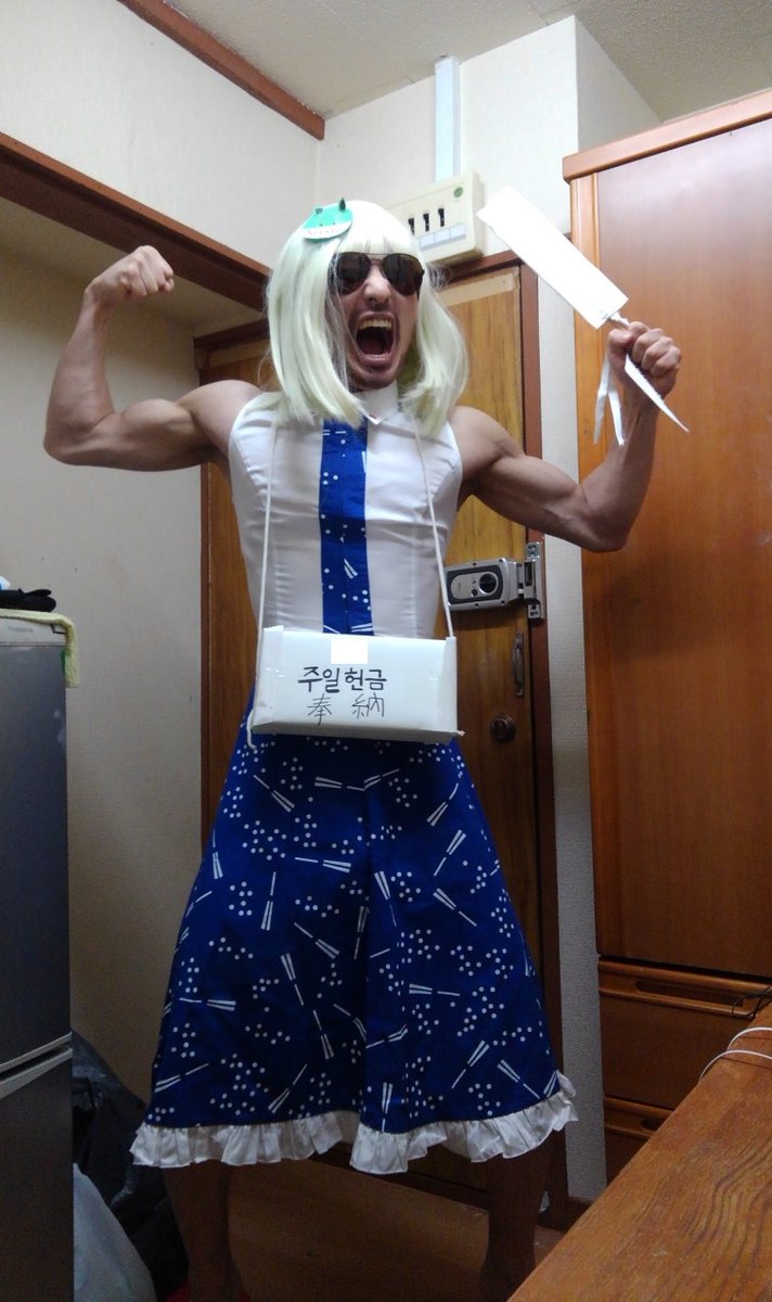 Rena_Angel1111's tweet photo. 東方Project -  東風谷早苗
Touhou Project - Kochiya Sanae
東風谷早苗をコスプレしてみた。
I try Sanae cosplay.

#cosplay #cosplayer  #コスプレ #コスプレイヤー #コスプレイヤーさんと繋がりたい  #原作の隣に自分のコ���を貼る #東方Project #touhouprojecct #東風谷早苗 https://t.co/SxZxuwu632