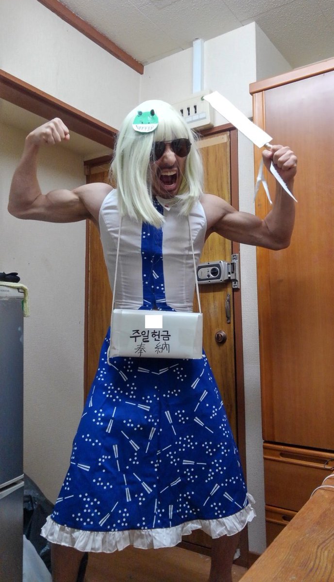 Rena_Angel1111's tweet photo. 東方Project -  東風谷早苗
Touhou Project - Kochiya Sanae
東風谷早苗をコスプレしてみた。
I try Sanae cosplay.

#cosplay #cosplayer  #コスプレ #コスプレイヤー #コスプレイヤーさんと繋がりたい  #原作の隣に自分のコ���を貼る #東方Project #touhouprojecct #東風谷早苗 https://t.co/SxZxuwu632