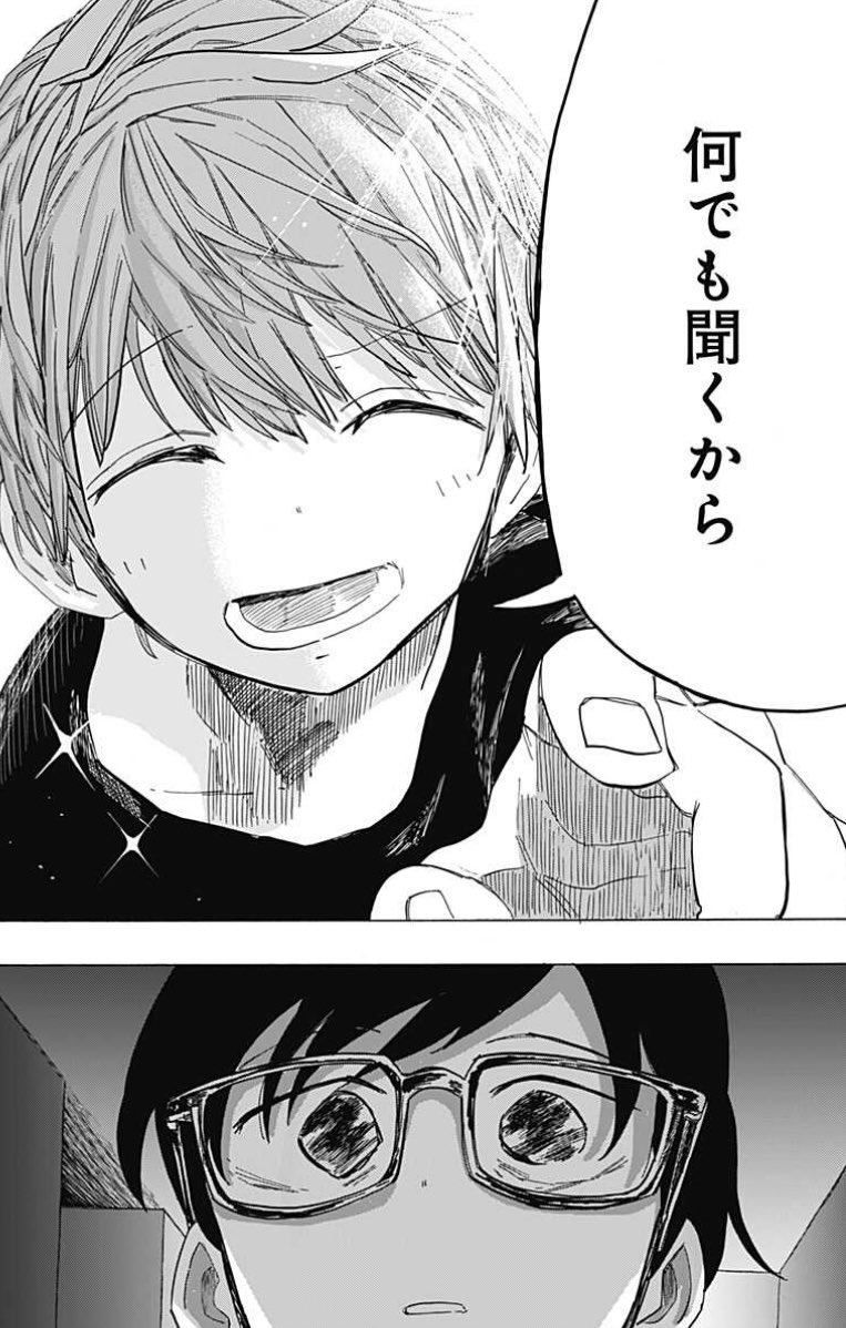 07jyo_'s tweet photo. 絵が 可愛くて 全���的に
キラキラしてるけど 話は ほんとに
やばい（ いい意味 ）
東兄弟が めっちゃ好き

#タコピーの原罪 https://t.co/ScNVfpB5ZD
