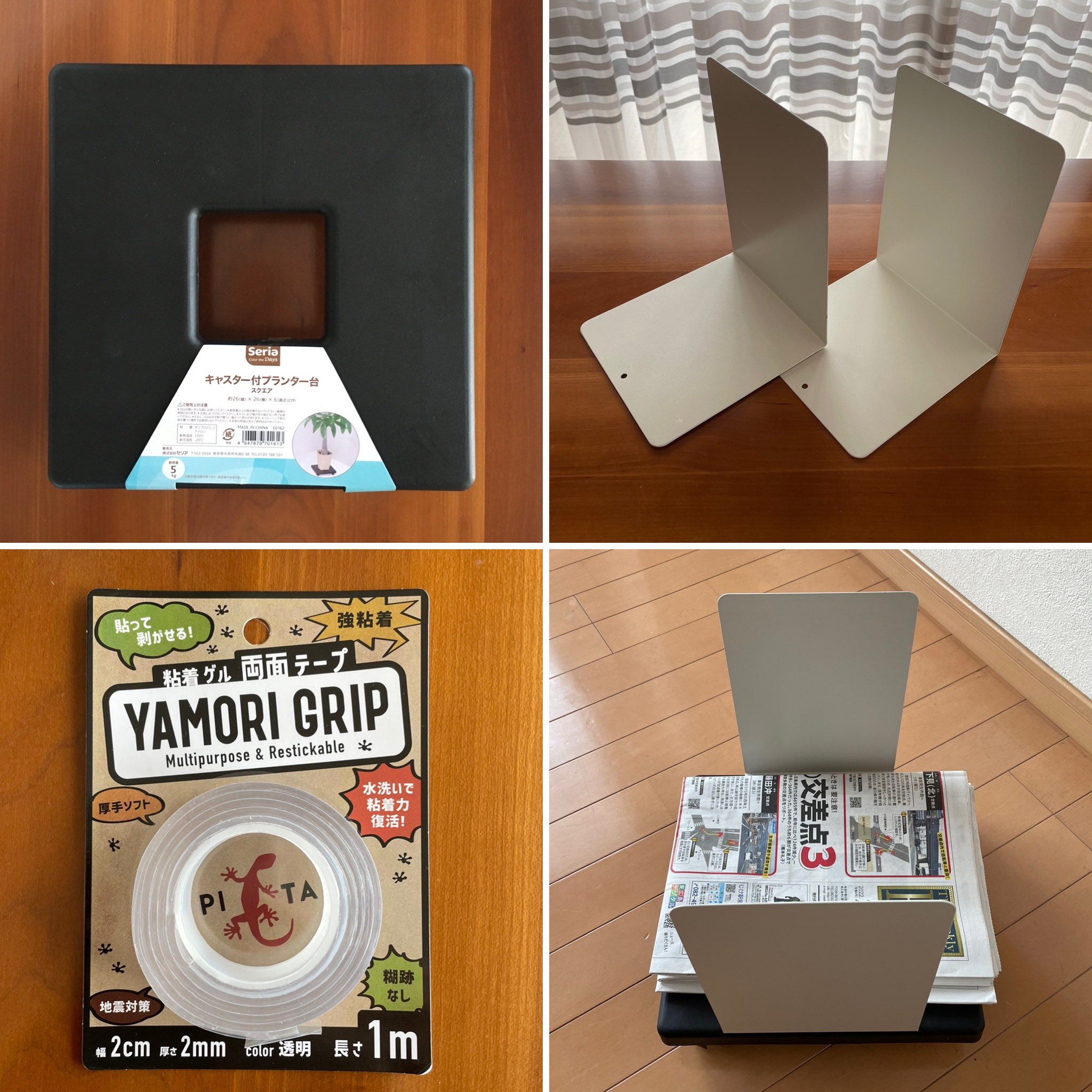 段ボールストッカー Twitter Search Twitter