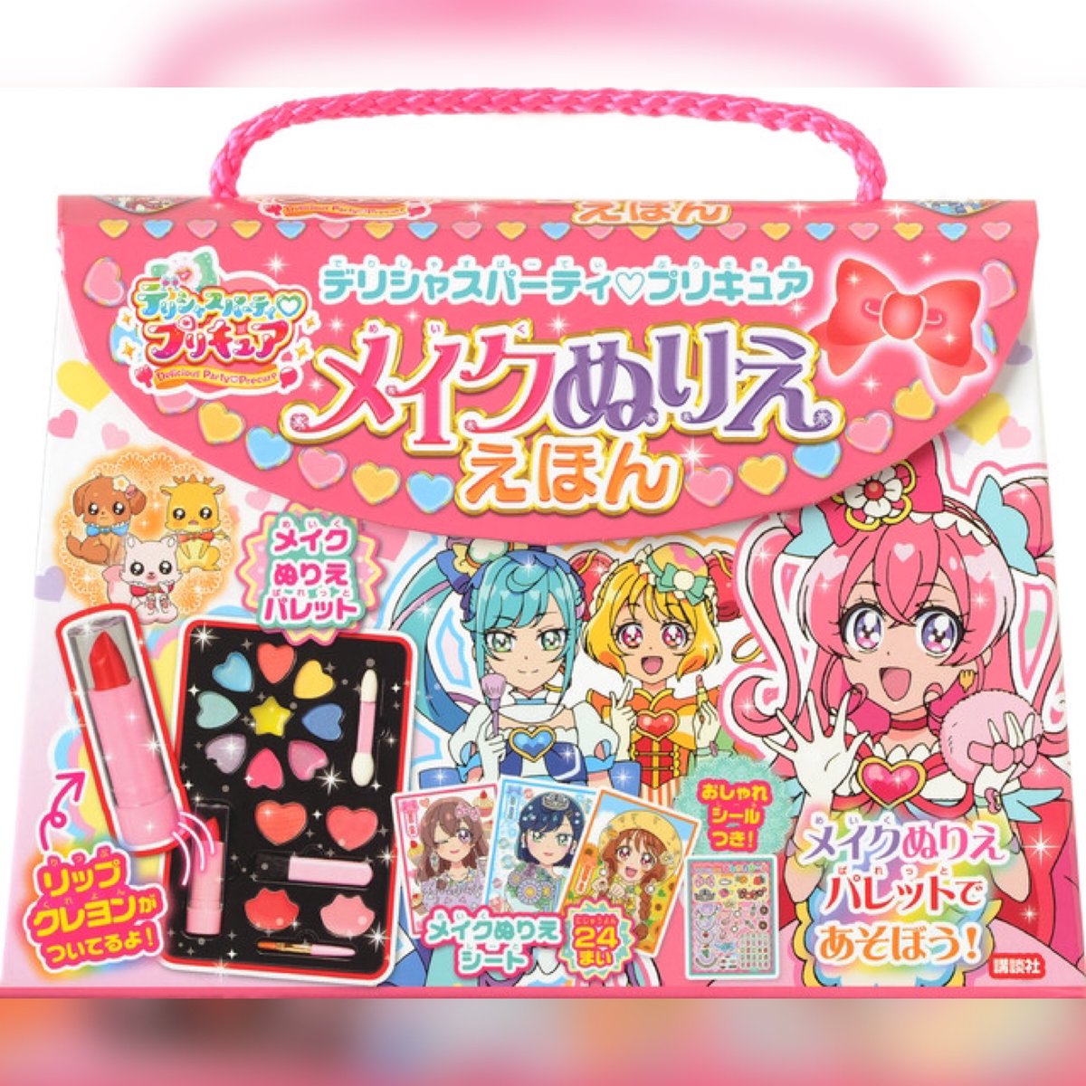 講談社たのしい幼稚園編集部 公式 Tanoyo Magazine Twitter Analytics Trendsmap 講談社たのしい幼稚園編集部 公式 Tanoyo Magazine Twitter Analytics Trendsmap