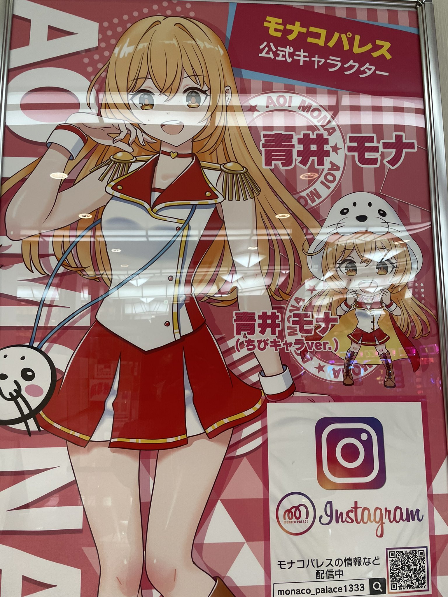タマちゃん 青井モナ モナコパレス 銀馬車 公式 Tamachan2296 Twitter