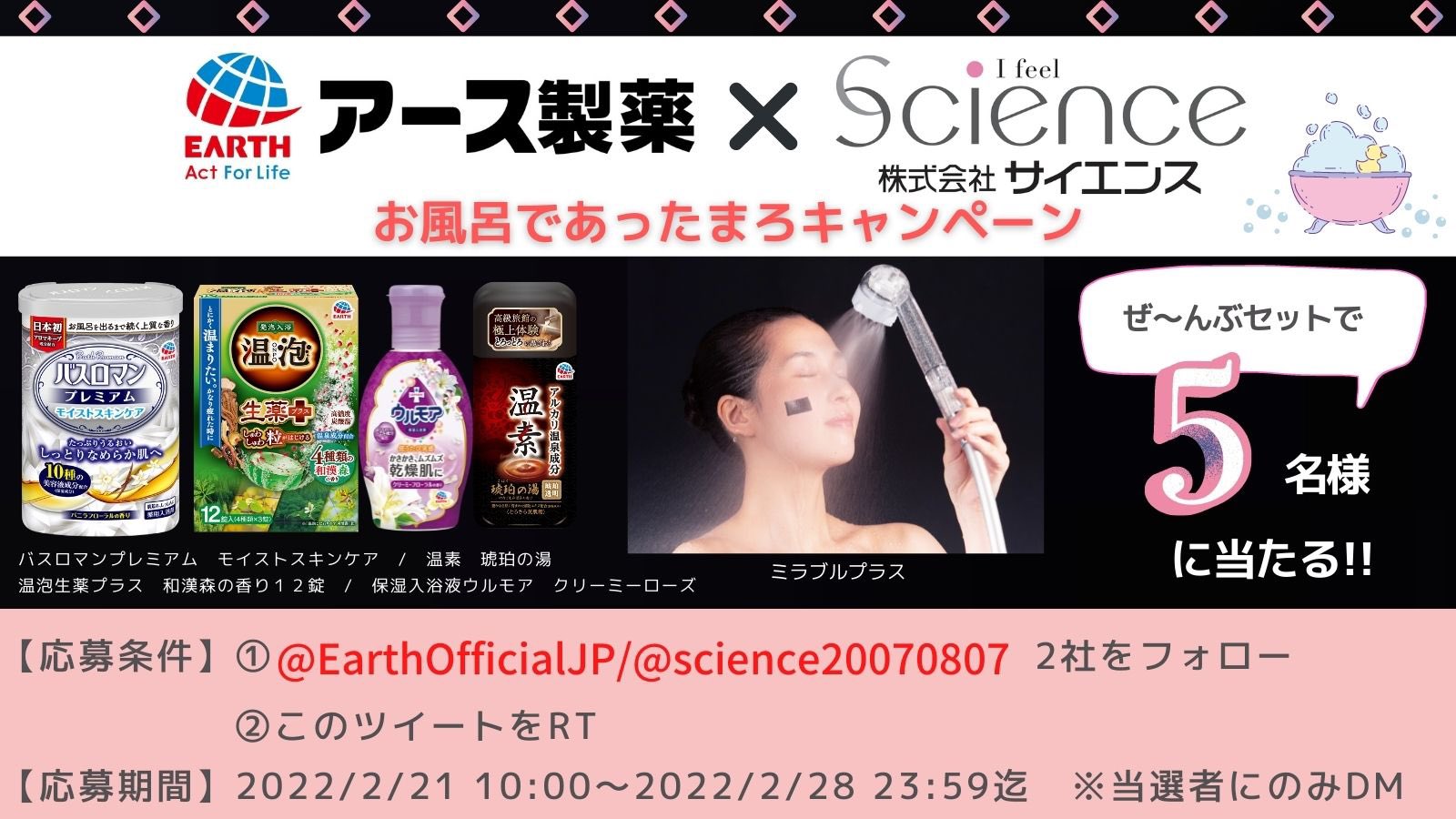 ◎新品未使用◎ユリコロケット サミットインターナショナル 水素 お