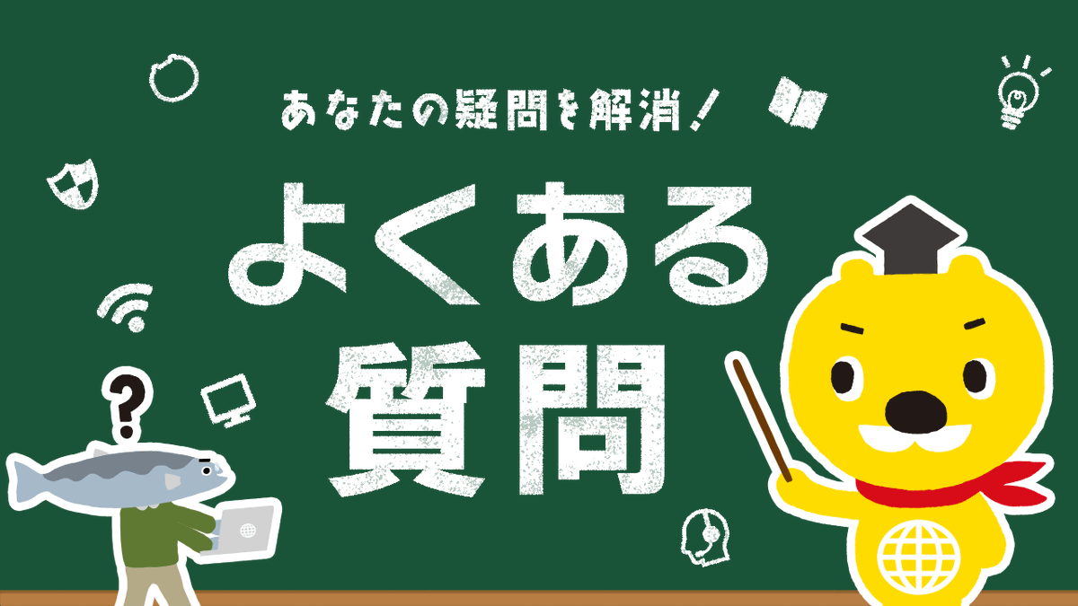 net_mikata's tweet photo. 💻よくある質問をご紹介💻

Q：どのようにしてネットを選ぶのですか？
A：お客様と一緒にお見積りを行い、納得のいくプランをお選び頂きます。ご納得いただけるまで、何度でもご相談くだだい。

とにかく安いネットがきっと見つかる！
#ネットのミカタ。
https://t.co/QrJ7RttynQ https://t.co/hwQ118oLRB