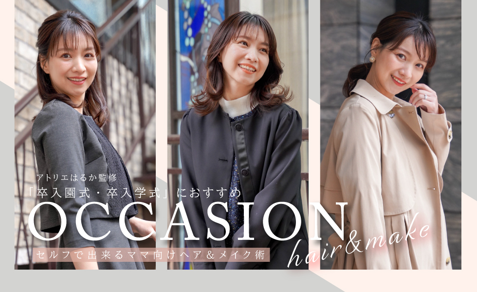公式 ヘアメイク ネイル専門店 アトリエはるか Atelier Haruka Twitter 公式 ヘアメイク ネイル専門店 アトリエはるか Atelier Haruka Twitter