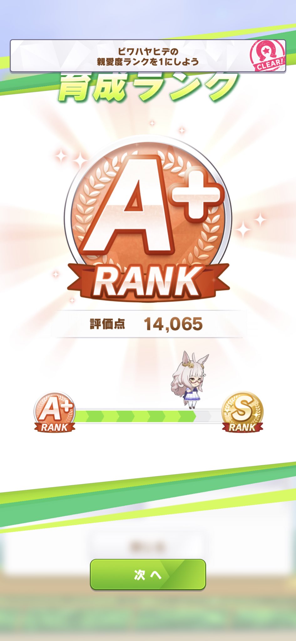 تويتر ﾘｾﾞﾌｫﾛﾊﾞ99 على تويتر クリスマスビワハヤヒデ初育成でs取れそうだった ウマ娘プリティーダービー ウマ娘1周年 ウマ娘 ビワハヤヒデ T Co 2gkeangywc