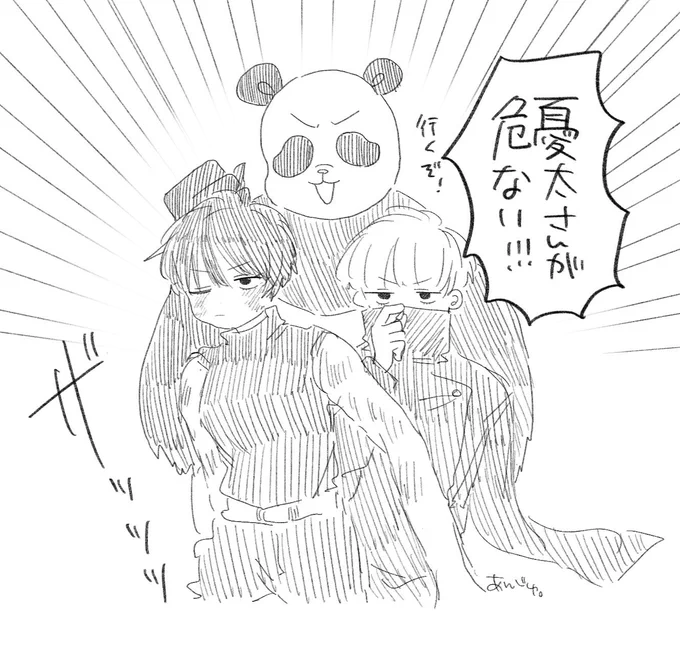 来週の2年ズ 