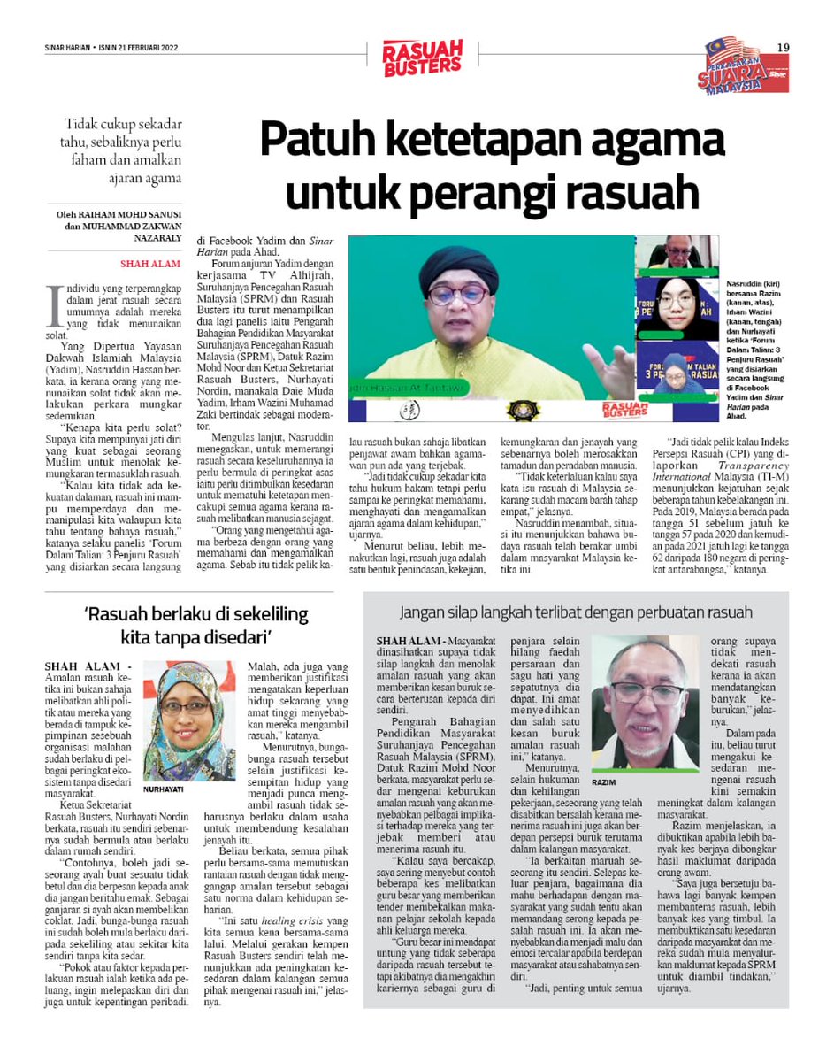 rasuahbusters's tweet photo. Tidak cukup sekadar tahu, sebaliknya perlu faham dan amalkan ajaran agama.

#RasuahBusters
#MakKataJangan
#MalaysiaTanpaRasuah https://t.co/Z6fPFHWZxi