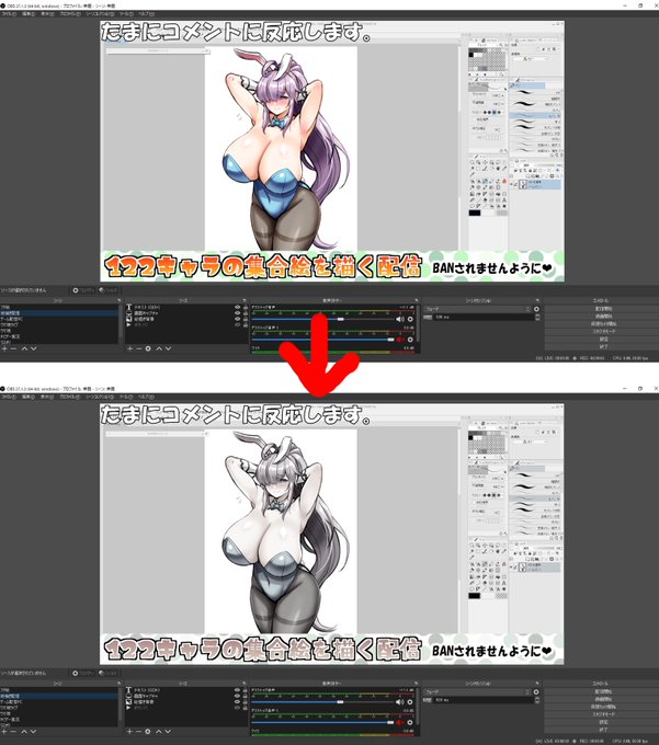 昨日配信でラスオリの子たち描いてた時「このままカラーで描いたら絶対BANされる!!」って確信したんだけど、OBSのフィルタ機能で配信画面の彩度下げたらyoutubeくん騙されてくれねーかな……騙られロ…だ…だ…騙されろ!! 