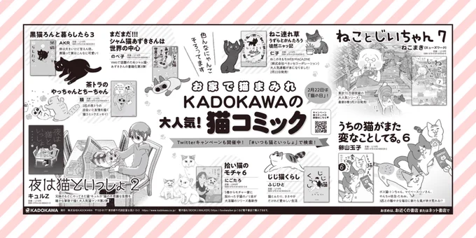 真ん中にQRコードが付いてないverのものをアップしちゃったので、ちゃんとQRコード付いてるverも置いておきます〜 