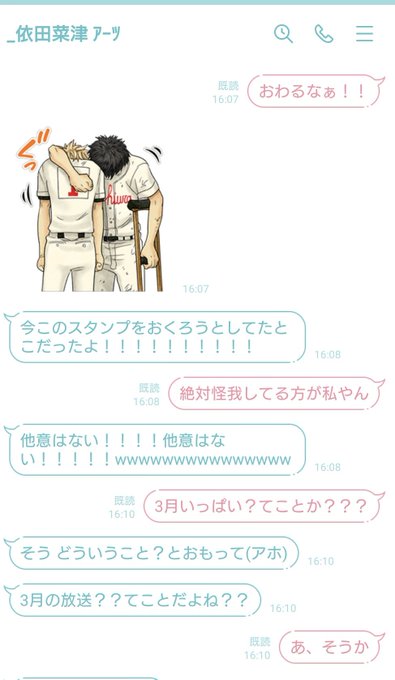 時空の歪みのtwitterイラスト検索結果 時空の歪みのtwitterイラスト検索結果