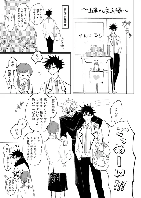 中学恵のVD②🍫 https://t.co/fOqKh1o6Gm 