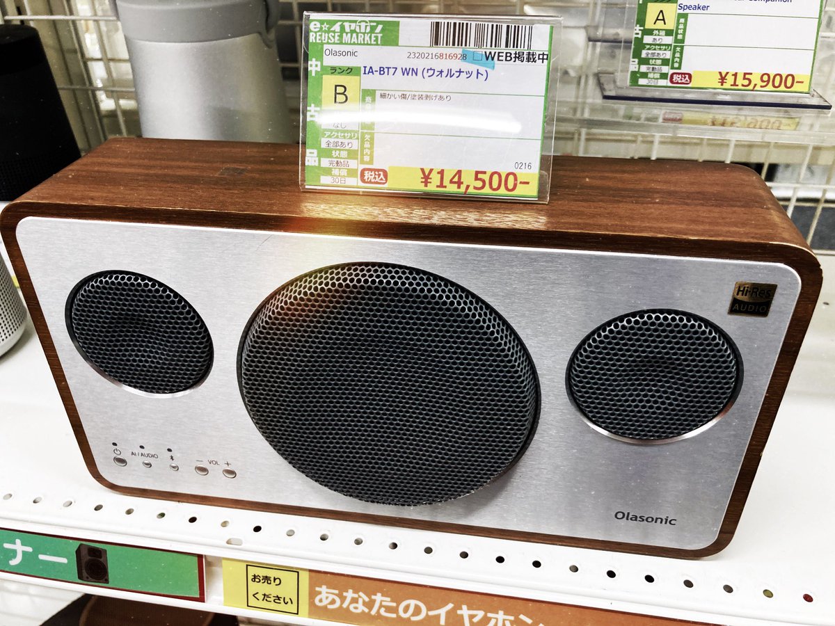 Olasonic IA-BT7 WN ハイレゾ対応 Bluetoothスピーカー Olasonic IA