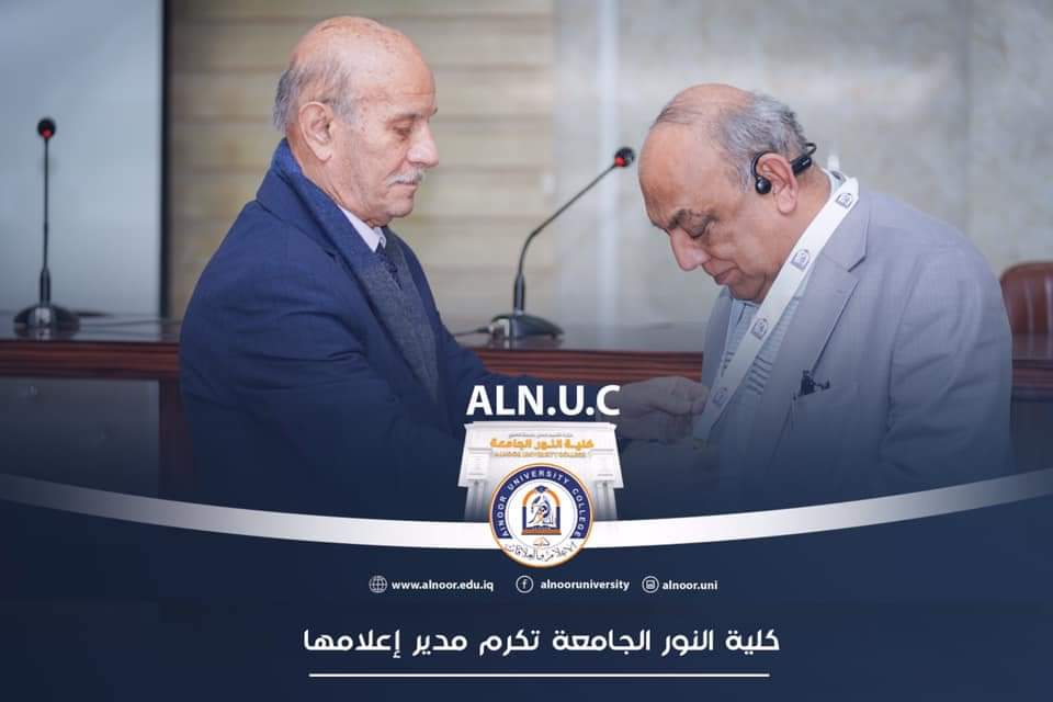 alnooruni's tweet photo. تدريسي من كلية النور الجامعة في لجنة مناقشة لطالب دراسات عليا ف�� جامعة الموصل

https://t.co/B0thOfGJtZ https://t.co/Rky7EA8vVD