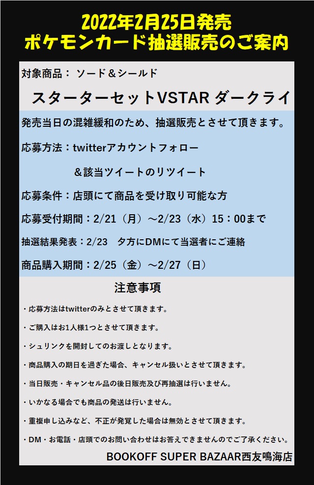 ナカガガガsp Vxqj7kcjaohay3d Twitter