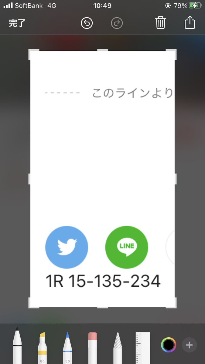 AA36765947's tweet photo. 大垣1R的中🎯🎯🎯🎯
1Rから調子良いです🥰
まとめて販売してますが値下げしてますので早めに宜しくお願いします🔥🔥
noteにて購入お願いします❣

#大垣競輪 #競輪予想　#大垣1R #大垣2R #大垣3R #大垣4R https://t.co/6nPhvOOfRx