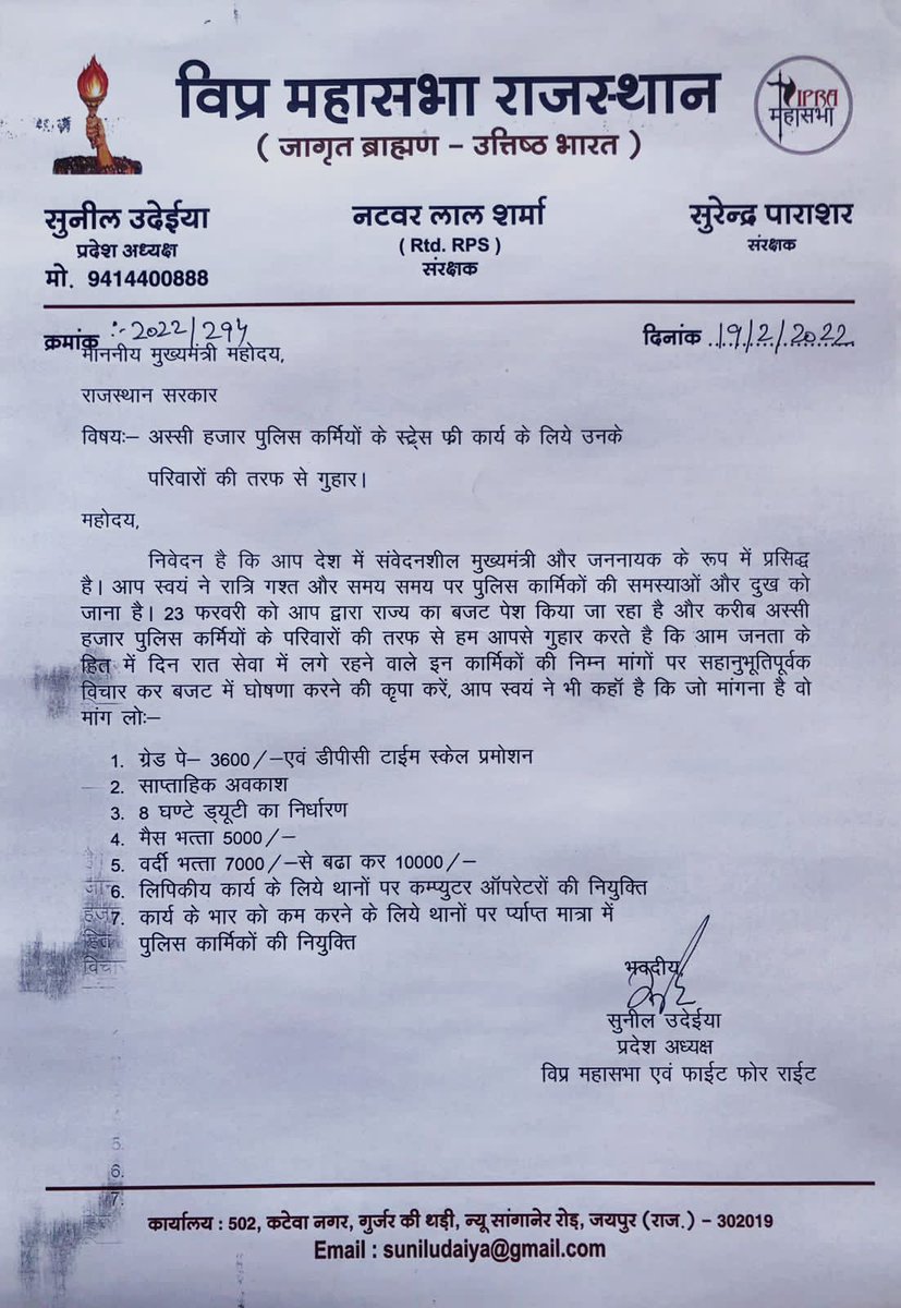 Tejsingh (@tejsing23172396) on Twitter photo 