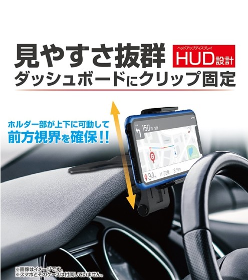 ヨドバシ カー バイク用品専門 スマホナビユーザーに 目線移動が少ないから確認楽々 メーターフードに取付けて気軽に使える Exea スマホホルダーがおすすめです シェアカー レンタカー 営業車など幅広い車種に取り付けられる スマホ収納幅55 ヨドバシ カー バイク用品専門 スマホナビユーザーに 目線移動が少ないから確認楽々 メーターフードに取付けて気軽に使える Exea スマホホルダーがおすすめです シェアカー レンタカー 営業車など幅広い車種に取り付けられる スマホ収納幅55