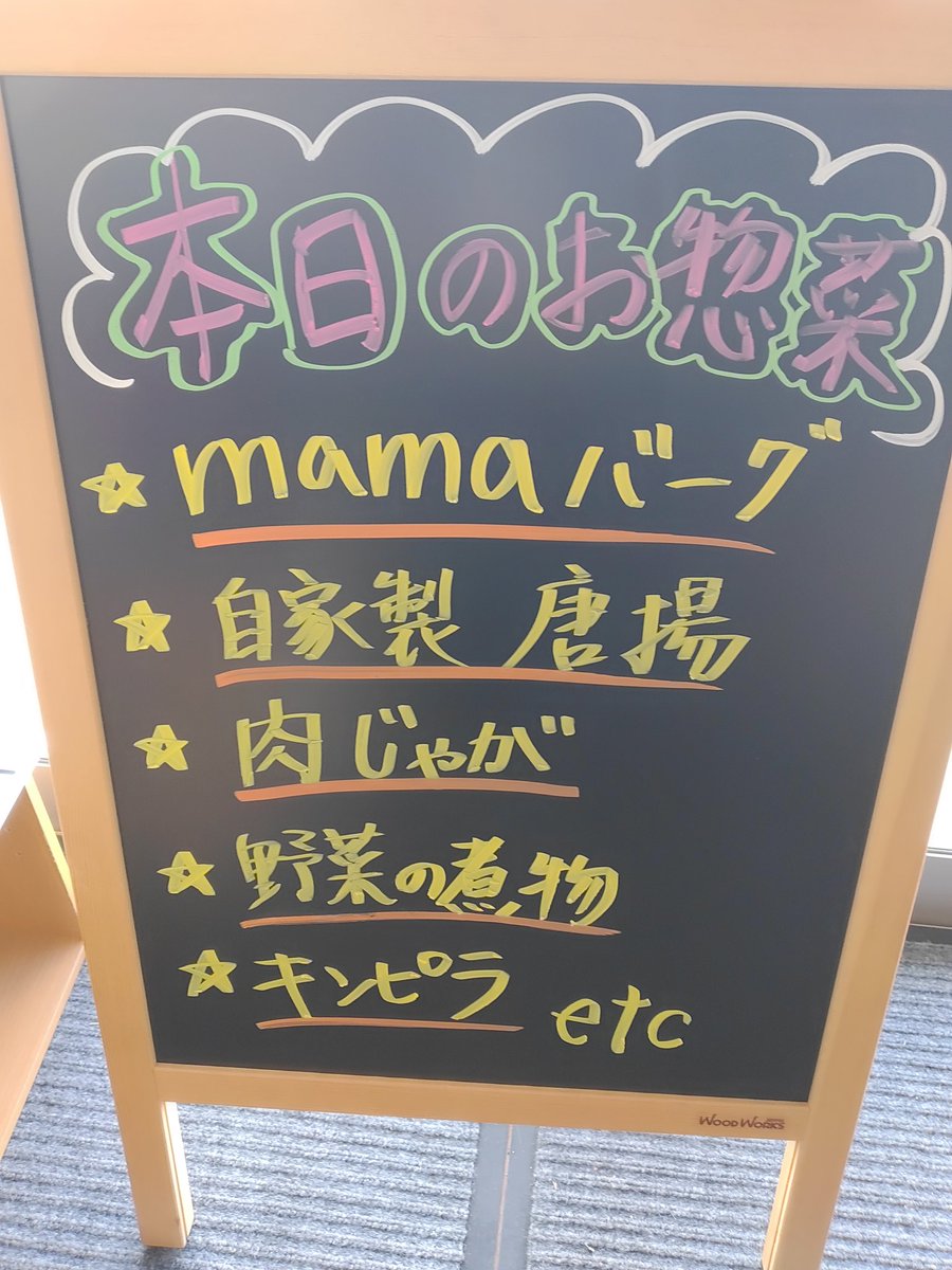 kitchen_mama28 tweet picture