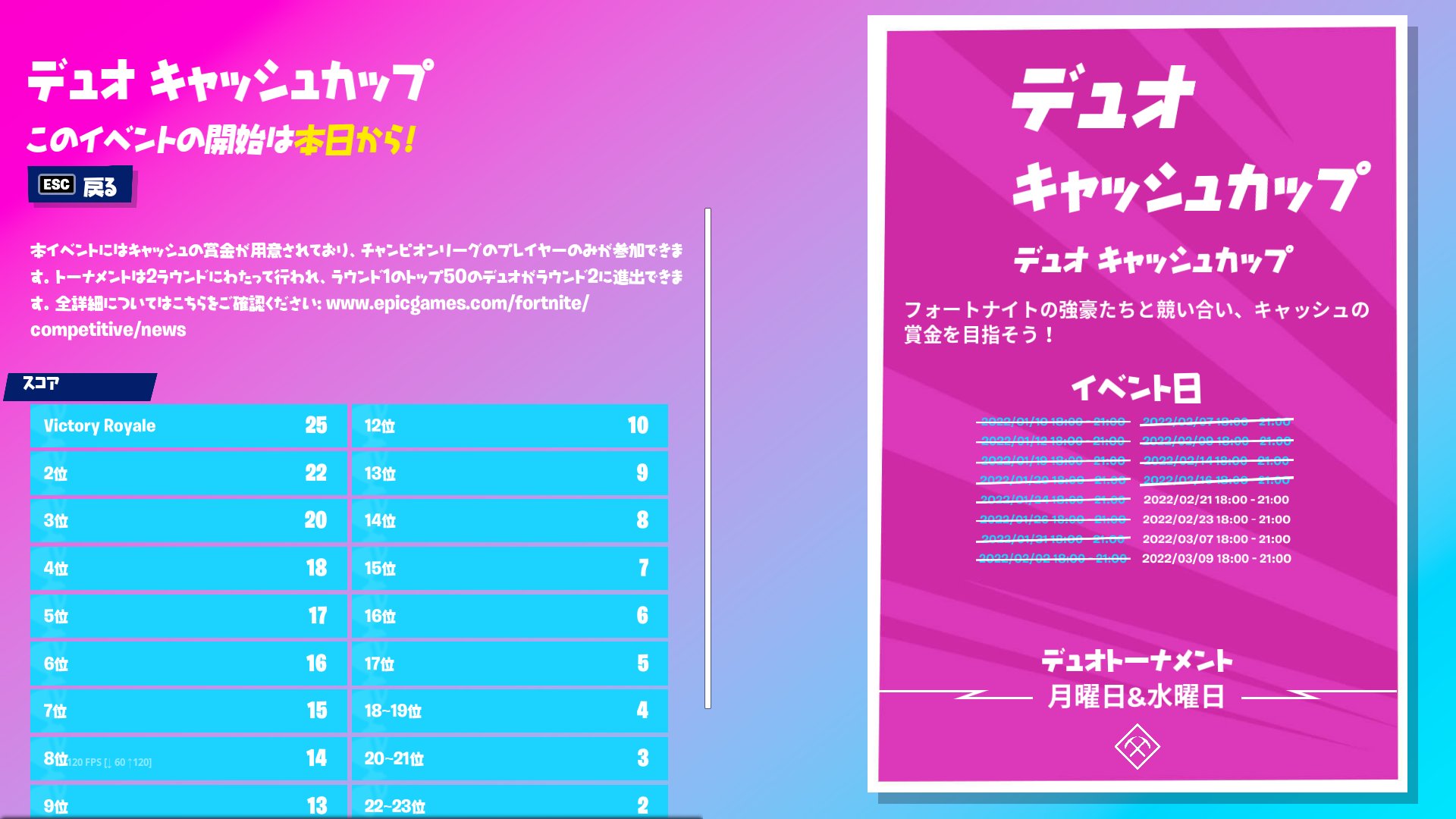 تويتر フォートナイト攻略 Gamewith على تويتر 本日の競技イベント デュオ キャッシュカップ 18 00 21 00 オープンハイプカップ 18 00 21 00 コンテンダーハイプカップ 18 00 21 00 T Co Iy4pw4nwey フォートナイト Fncs T Co تويتر フォートナイト攻略 Gamewith على تويتر 本日の競技イベント デュオ キャッシュカップ 18 00 21 00 オープンハイプカップ 18 00 21 00 コンテンダーハイプカップ 18 00 21 00 T Co Iy4pw4nwey フォートナイト Fncs T Co
