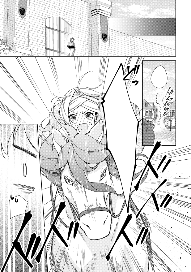 やけチュン13話と14話から🐾
ギャグ顔はネームの時のが雰囲気出てたりするので本描きの時勢いを活かせるよう気を付けてます✍️🏻
そしていつもネームの文字を解読してくれる担当さんには感謝しかないです😂🙏🏻
#みんなのネームと仕上がりを見比べたい