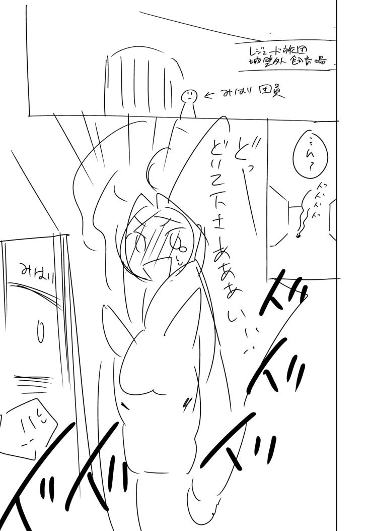 やけチュン13話と14話から🐾
ギャグ顔はネームの時のが雰囲気出てたりするので本描きの時勢いを活かせるよう気を付けてます✍️🏻
そしていつもネームの文字を解読してくれる担当さんには感謝しかないです😂🙏🏻
#みんなのネームと仕上がりを見比べたい