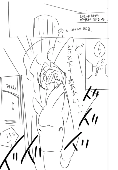 やけチュン13話と14話から🐾
ギャグ顔はネームの時のが雰囲気出てたりするので本描きの時勢いを活かせるよう気を付けてます✍️🏻
そしていつもネームの文字を解読してくれる担当さんには感謝しかないです😂🙏🏻
 #みんなのネームと仕上がりを見比べたい 
