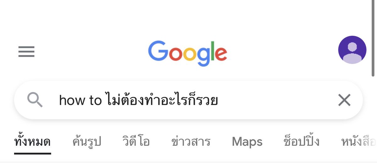 sutiฯ tweet media