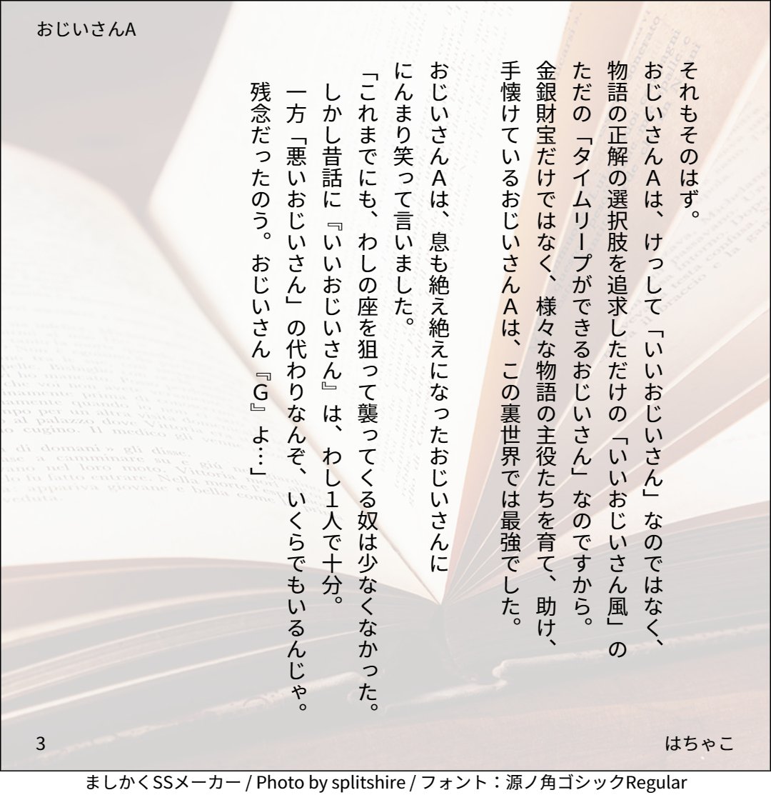 朗読用フリー台本 Twitter Search Twitter