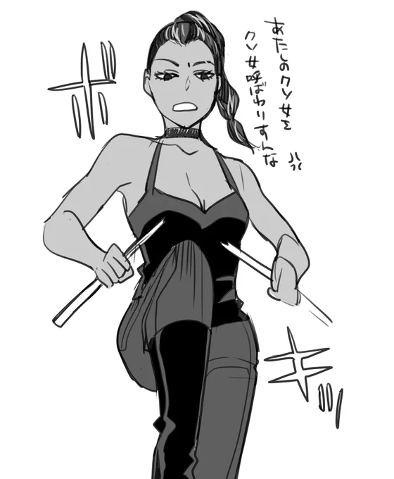 S2に入ってからのメイズ可愛いんだよなあ…リンダ先生に「仕事が決まったの!真っ先に友達のあなたと祝いたかった」って素直に言うの、めっちゃ可愛くない???
女子会回のケンカシーンで一人マジ戦闘モードなのもいい。 