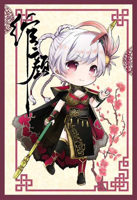 真三国無双オンラインのtwitterイラスト検索結果