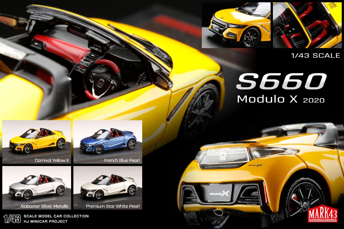 エブロ 1⁄43 ホンダ S660 イエローEBBRO 1:43