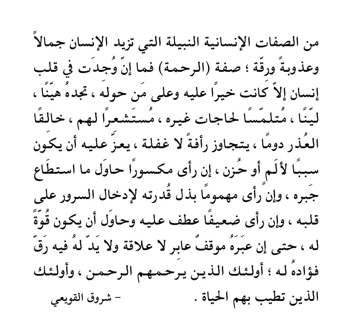 Rimas_Aladsani's tweet photo. https://t.co/EVN7VQkYNp